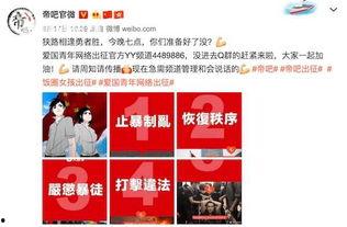 圈哥每日爆料新闻视频  第2张